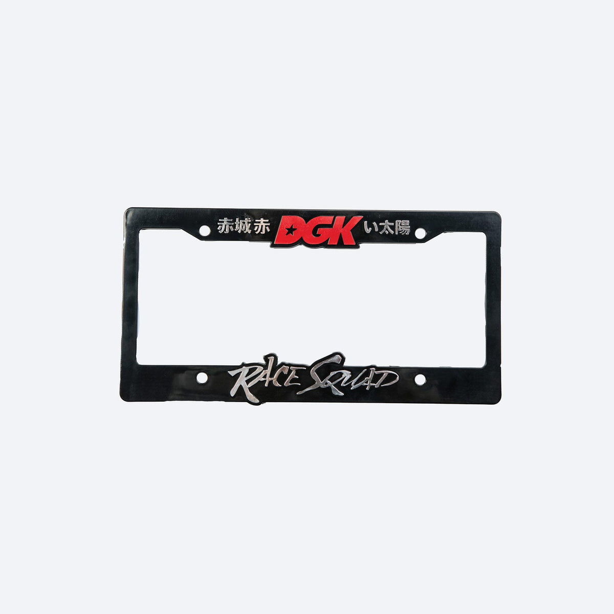 Squad License Plate Frame DGK Official Website DGK squad-license-plate-frame-dgk-official-website-dgk