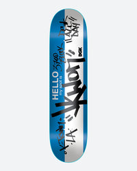 My Spot Is Jkwon Skateboard Deck