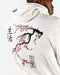 Zen Hooded Fleece