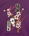Fire Blossom Embroidered Hooded Fleece