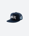 Pray Hat