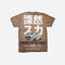 Hakosuka Boxy T-Shirt