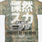 Hakosuka Boxy T-Shirt