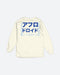 Afro vs. Afro Droid Long Sleeve T-Shirt