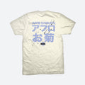 Okiku T-Shirt