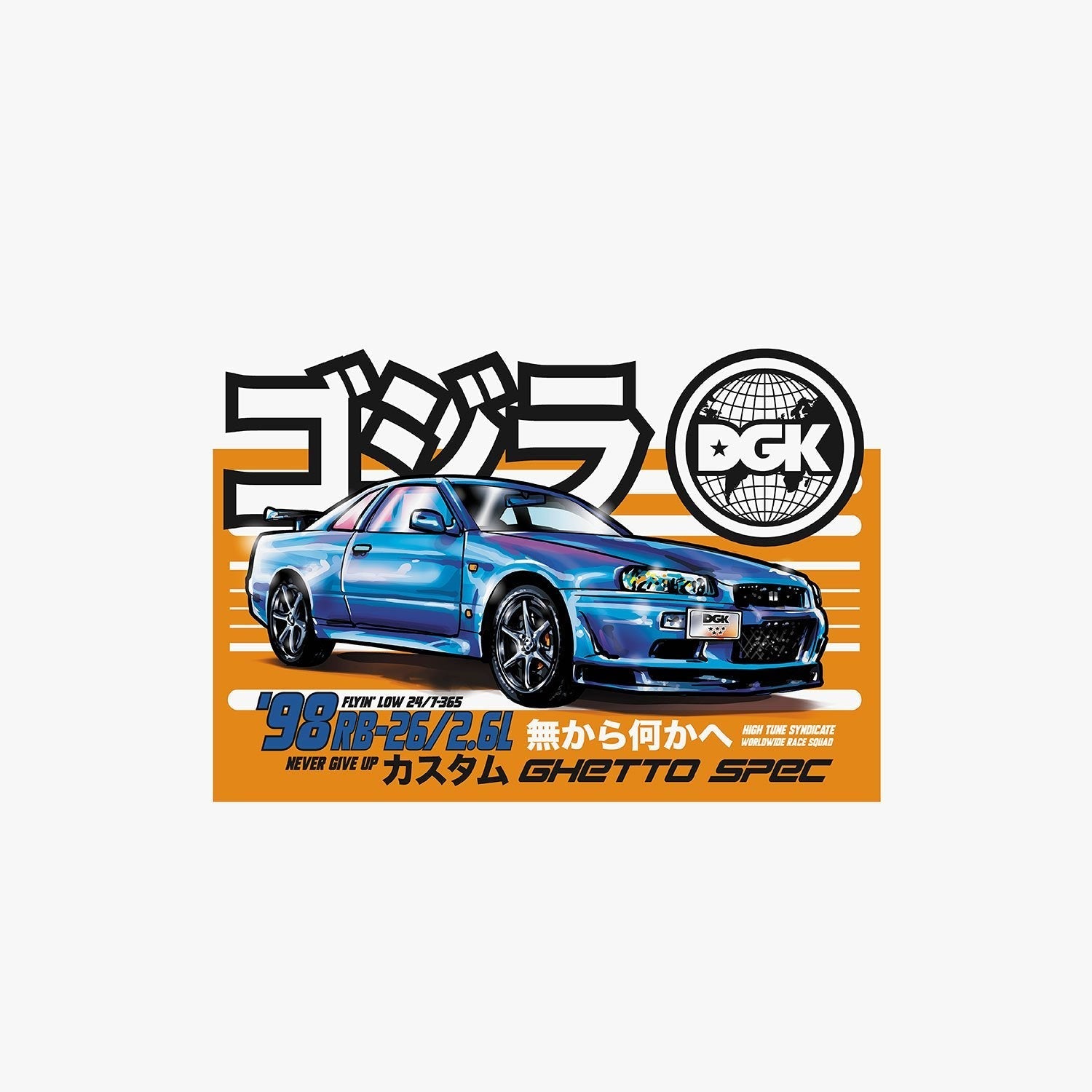 Godzilla sticker (new) · BunLeungArt · Online Store Powered by Storenvy