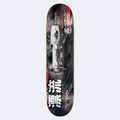 Tuner Lenticular Skateboard Deck