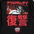 Afro T-Shirt